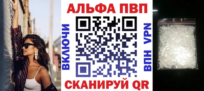 цена Солигалич Alfa_PVP СК