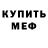 Кетамин VHQ Edi Yuwono