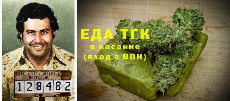 купить наркотик  darknet телеграм  OMG ссылка  Еда ТГК конопля  Солигалич 