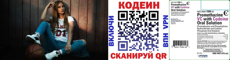 сколько стоит  Солигалич  Кодеиновый сироп Lean напиток Lean (лин) 