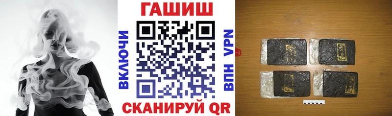 ГАШ 40% ТГК  наркошоп  Солигалич 