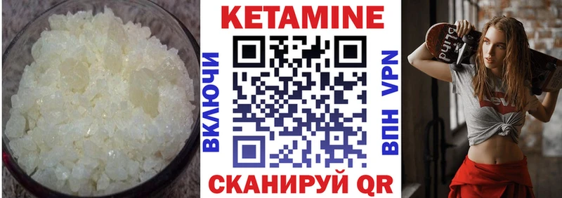 мега зеркало  shop клад  Кетамин VHQ  Солигалич 