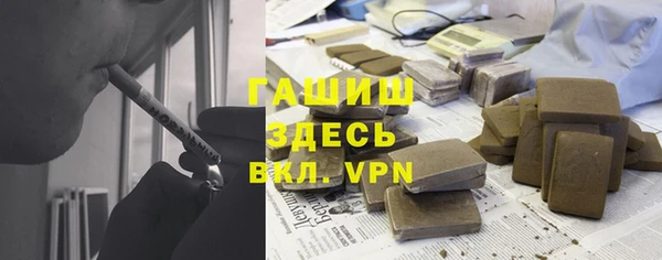 герыч Ладушкин