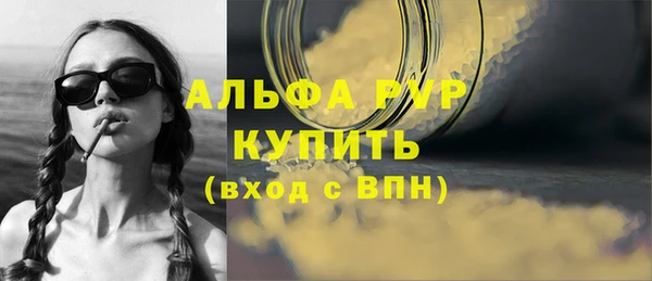 apvp Лабытнанги