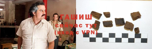 герыч Ладушкин