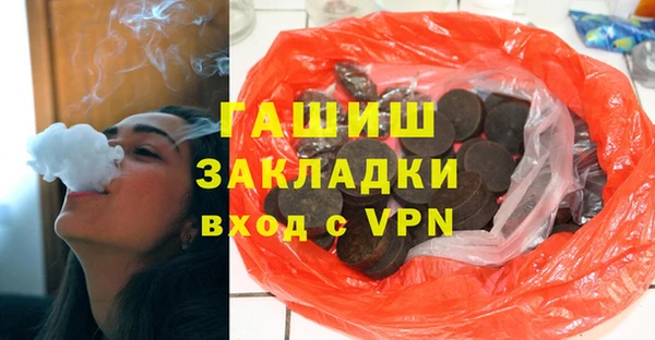 apvp Лабытнанги