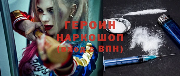 герыч Ладушкин