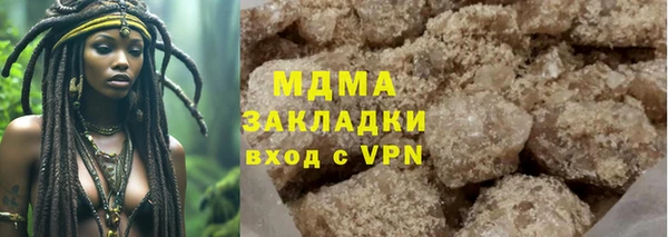 герыч Ладушкин