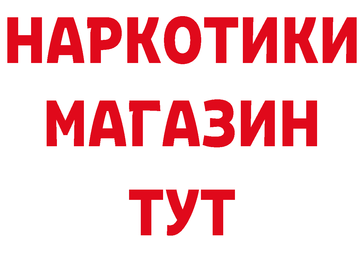 Продажа наркотиков дарк нет официальный сайт Солигалич