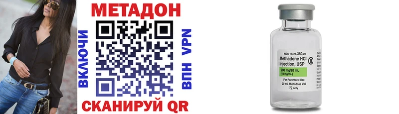 магазин продажи   Солигалич  Метадон VHQ 