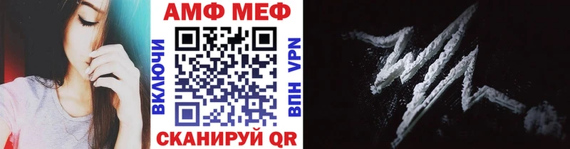 Метамфетамин Methamphetamine  Солигалич 