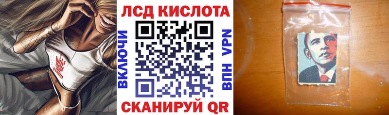 купить  цена  Солигалич  Наркотические марки 1,8мг 